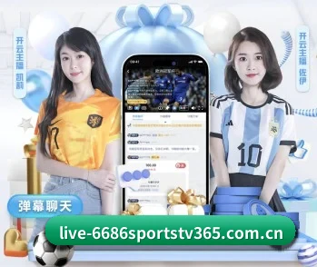 6686体育的故事 - 体育资讯内容服务